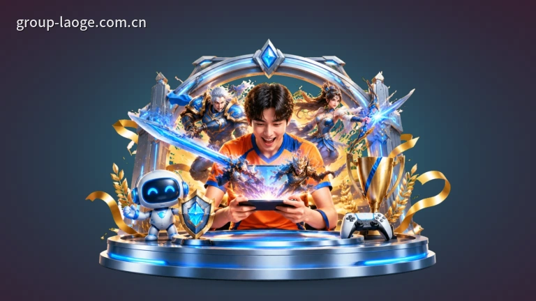老哥网高清体育直播平台，赛程比分齐备